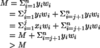 \begin{algorithmic}
\STATE
\STATE $M = \Sigma _{i = 1}^n y_iw_i$\STATE \hspace{0...
...a _{i = j + 1}^n y_iw_i $\STATE \hspace{0.3cm} $> M$\STATE
\par\end{algorithmic}