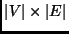 $\vert V\vert \times \vert E\vert$