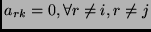 $a_{rk} = 0, \forall r \neq i, r \neq j$
