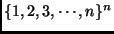 $\{ 1, 2, 3, \cdots , n \}^n$