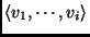 $\langle v_1, \cdots , v_i \rangle$